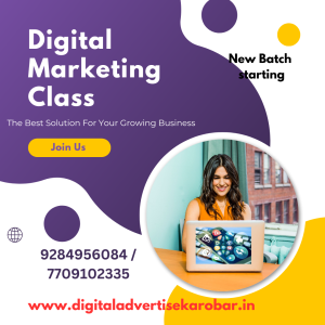 Digital Marketing Classes Academy Tuition Course Information